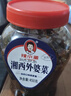 辣小董湘西外婆菜458g湖南農家特產(chǎn)下飯菜榨菜香辣醬腌菜咸菜蘿卜干早餐 曬單實(shí)拍圖