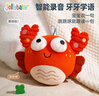 jollybaby音樂跳跳球?qū)殞毢逋奚衿鲀和瘡?fù)讀學(xué)說話會(huì)唱歌嬰兒玩具螃蟹 曬單實(shí)拍圖