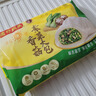 灣仔碼頭香菇素菜大包子390g6只早餐包子速食食品面點(diǎn)生鮮 曬單實(shí)拍圖