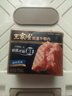 王家渡低溫午餐肉原味198g即食早餐三明治香腸肉腸燒烤火鍋食材方便速食 曬單實(shí)拍圖