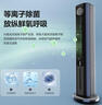 格力（GREE）【等離子除菌】家用空調(diào)扇加濕冷風(fēng)扇水冷降溫?zé)o葉塔扇節(jié)能冷風(fēng)機(jī)制冷小空調(diào) KS-06X70Dag 曬單實(shí)拍圖