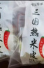 兩漢傳承·三國漢中正宗寬面皮熱米皮335g 袋陜西特產(chǎn)涼皮開袋即食西安美食 熱米皮335g*5袋裝 曬單實拍圖
