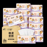 清風（APP）【李昀銳同款】抽紙 卡皮巴拉4層90抽*20包M碼 衛(wèi)生紙巾抽 整箱 曬單實拍圖