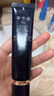 肌膚之鑰（Cle de Peau）光凝潤(rùn)采長(zhǎng)管隔離37ml 曬單實(shí)拍圖