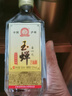 玉蟬老酒盛世佳釀52度500ml整箱濃香型白酒光瓶固態(tài)發(fā)酵口糧酒 曬單實拍圖