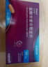 [艾利敏]鹽酸非索非那定片 0.18g*15片 1盒裝 曬單實(shí)拍圖