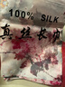 杭絲府真絲絲巾桑蠶絲圍巾披肩外搭教師節(jié)禮物送長輩媽媽生日女彩筆 曬單實拍圖