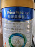 美素佳兒（Friso）皇家幼兒配方奶粉3段（1-3歲幼兒適用）800g*3 乳鐵蛋白 (新國(guó)標(biāo)) 曬單實(shí)拍圖