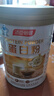 湯臣倍健蛋白粉450g+送植物蛋150g禮盒 成人老年人增強(qiáng)免疫力 中秋禮盒 曬單實(shí)拍圖