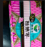 樂而雅花王【老爸抽檢】零觸感量少夜用組合衛(wèi)生巾組合30cm8片*4姨媽巾 曬單實拍圖