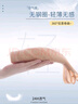 浪莎媽媽內(nèi)衣老人前扣純棉大碼夏季薄款中年婦女無(wú)鋼圈文胸中老年胸罩 曬單實(shí)拍圖