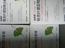 [金納多]銀杏葉提取物注射液 5ml:17.5mg*10支 1盒裝 5ml：17.5mg*10支 正品 順豐包郵 曬單實(shí)拍圖