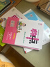 套裝3冊 2025秋榮德基小學(xué)典中點(diǎn)三年級語(yǔ)文+數學(xué)+英語(yǔ)上冊 人教版 小學(xué)綜合應用創(chuàng  )新題 小學(xué)課本同步訓練拔尖特訓提高實(shí)驗班提優(yōu)訓練課堂筆記學(xué)霸筆記課時(shí)作業(yè)本必刷題天天練 曬單實(shí)拍圖