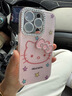 可愛(ài)KT貓蝴蝶結(jié)適用蘋(píng)果16Pro手機(jī)殼女款iphone15閃鉆自帶鏡頭膜 粉色【星星KT貓立體蝴蝶結(jié)】 iPhone  16 曬單實(shí)拍圖