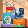 孩悅星空會(huì )說(shuō)話(huà)的早教有聲書(shū)大禮盒手指點(diǎn)讀機寶寶兒童玩具男女孩六一禮物 曬單實(shí)拍圖