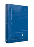 夜晚的潛水艇 正版小說(shuō) 陳春成作品 寶珀理想國文學(xué)獎得主 游蕩于舊山河與未知宇宙間漢語(yǔ)的一種風(fēng)度與可能性 曬單實(shí)拍圖