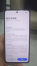 realme 真我Neo7 Turbo 新品5G拍照游戲電競(jìng)手機(jī) 天璣9400e 7200mAh電池長(zhǎng)續(xù)航+100W快充 極窄邊框直屏 透明灰 12GB+256GB 官方標(biāo)配 曬單實(shí)拍圖