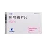 3盒裝 [引朵] 吲哚布芬片0.2g×28片/盒  曬單實拍圖