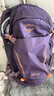 OSPREY HIKELITE駭客26L戶外背包 旅行徒步雙肩包自帶防雨罩城市輕戶外 S25-香芋紫 曬單實拍圖