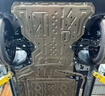 馭普25吉利銀河星艦7EM-i底盤護板電池下護板線束裝甲油箱底板續(xù)航120 25款銀河星艦7EM-i120km【全車5件套】 鋁鎂合金 曬單實拍圖