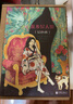 【贈藏書(shū)票+明信片x4+書(shū)簽x2】亂步異人館全2冊 江戶(hù)川亂步全集23篇 離奇怪談日本本格派推理 小說(shuō) 曬單實(shí)拍圖