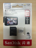 閃迪（SanDisk）256GB TF（MicroSD）4K內存卡 行車(chē)記錄儀 監控攝像頭專(zhuān)用 20,000小時(shí)錄制 重復讀寫(xiě)高耐用存儲卡 曬單實(shí)拍圖