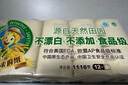 泉林本色無(wú)芯卷紙 3層93節*36卷 整箱衛生扁卷紙 不漂白柔韌易溶 曬單實(shí)拍圖