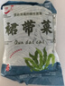 裙帶菜 鮮海帶非干貨海帶嫩苗兒童海菜海白菜海藻菜涼拌 裙帶菜嫩葉500g 曬單實拍圖