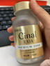 日本 鹽野義Cinal希納露美白丸加強型200粒 內服美容VC淡斑內服祛斑淡斑提亮膚色防止黑色素沉淀肝斑美白淡斑 【升級款】希納露美白丸200錠*1瓶 曬單實(shí)拍圖