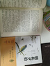 駱駝祥子 鋼鐵是怎樣煉成的 七下課外閱讀 中學(xué)生“元閱讀”經(jīng)典文庫 共2冊 贈名著(zhù)考點(diǎn)精練 元閱 曬單實(shí)拍圖
