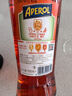 阿佩羅進(jìn)口洋酒 利口酒力嬌酒 APEROLSPRITZ700ml 調酒 基酒 配制酒 單瓶 曬單實(shí)拍圖