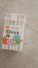 真彩（TRUECOLOR）36色丙烯馬克筆小學(xué)生專(zhuān)用美術(shù)不透色可疊色彩筆彩色筆畫(huà)筆幼兒園水性繪畫(huà)兒童安全無(wú)毒可水洗0816 曬單實(shí)拍圖