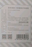 京東京造 大容量美術(shù)勾線(xiàn)筆JOY聯(lián)名黑色雙頭水性筆兒童學(xué)生繪畫(huà)馬克筆記號筆 曬單實(shí)拍圖