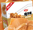 衛(wèi)龍魔芋爽辣條休閑小零食麻醬味素毛肚魔芋爽300g便攜20小包 曬單實拍圖