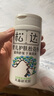 松達(dá)松花粉爽身粉嬰兒痱子粉非玉米粉無(wú)滑石粉護(hù)臀舒爽腌脖子52g 曬單實(shí)拍圖