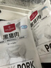 1號(hào)會(huì)員店黑豬里脊肉 凈重1.2kg慢養(yǎng)300天以上 豬大里脊通脊肉 豬肉生鮮  曬單實(shí)拍圖