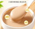 同仁堂北京同仁堂八珍粉健脾胃脾胃調(diào)理腸胃脾胃虛弱養(yǎng)胃食品八珍粉600g 曬單實(shí)拍圖