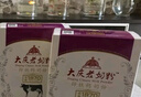 大慶【廠家直營(yíng)】大慶老奶粉鋅鐵鈣奶粉 青少年 成人 中老年4盒禮袋裝 曬單實(shí)拍圖