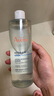 雅漾（Avene）恒潤柔膚保濕水400ML大寶水敏肌補水舒緩滋潤爽膚水護膚水送老師 曬單實(shí)拍圖