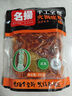 名揚名揚火鍋底料牛油微辣500G 手工全型麻辣燙香鍋串串冒菜調(diào)味 曬單實拍圖