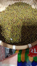 中小粒綠豆 五谷雜糧精品小綠豆綠豆粥綠豆沙豆沙豆芽豆漿 新綠豆450g 曬單實(shí)拍圖