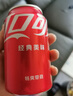可口可樂(lè )可樂(lè )雪碧芬達無(wú)糖可樂(lè )汽水330ml矮罐碳酸飲料夏日飲品經(jīng)典罐胖罐 可口可樂(lè )經(jīng)典罐 330ml*24 曬單實(shí)拍圖