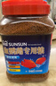 森森魚(yú)食地圖血鸚鵡專(zhuān)用糧不渾水增紅龜糧中小顆粒魚(yú)飼料 1000g鸚鵡飼料（2毫米） 增紅（保質(zhì)期2年） 曬單實(shí)拍圖