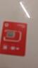 歐洲電話卡沃達(dá)豐5G西班牙德國法國希臘意大利荷蘭電話卡 15天40GB 含瑞士+土耳其 曬單實(shí)拍圖
