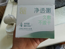 百雀羚（PECHOIN）清潔泥膜 水嫩柔滑精華泥膜 細(xì)膩毛孔控油潔凈深層保濕護(hù)膚品女 水嫩柔滑精華泥膜110g 曬單實(shí)拍圖