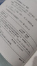 實用通用塑料配方設計改性實例 通用塑料設計與改性技術書 通用改性塑料配方組成加工工藝和材料性能 塑料行業(yè)應用書籍 曬單實拍圖