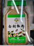 飲食派INSPIRATION SPICE白胡椒粉 260g罐裝 燒烤煲湯胡辣湯煎牛排香辛調(diào)味料山姆定制款 曬單實(shí)拍圖