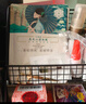 三生花百雀羚出品玻尿酸補(bǔ)水亮膚保濕清潔護(hù)膚提亮嫩膚面膜20片 曬單實(shí)拍圖