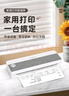 遜鐳（NTEUMM）A4家用打印機(jī) 學(xué)生打卷子作業(yè)錯(cuò)題便攜式熱敏無墨打印 手機(jī)藍(lán)牙直打無線迷你小型打印機(jī)XL-A408 曬單實(shí)拍圖