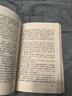 朗聲舊版 射雕英雄傳 全四冊(cè) 金庸武俠小說 彩圖平裝本 小說 改編成電視劇華山論劍 曬單實(shí)拍圖